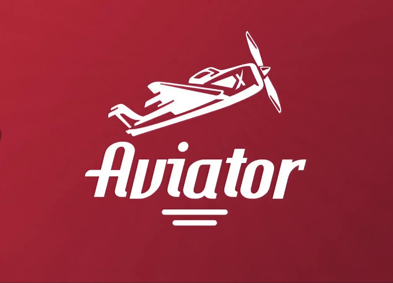 Авиатор